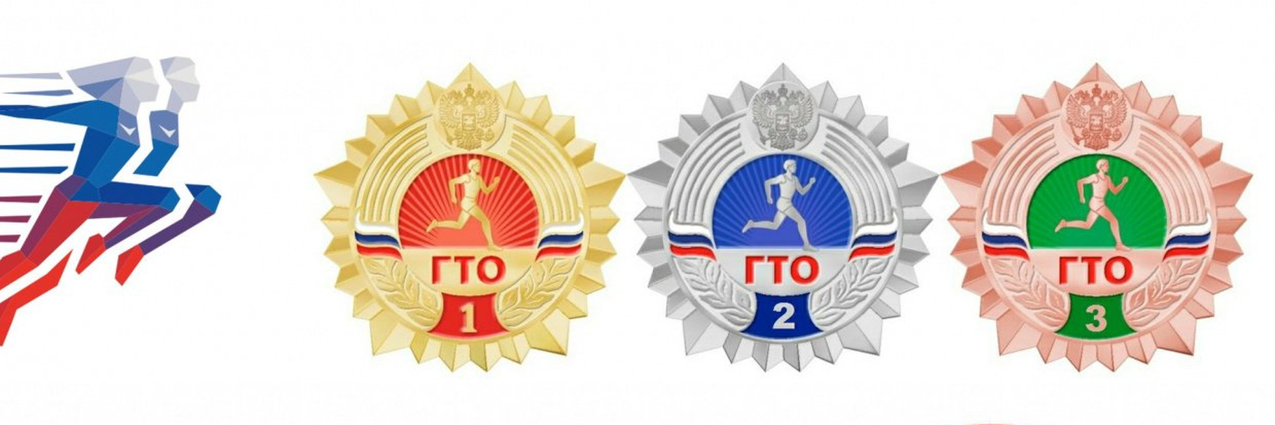 В Курске прошел региональный этап фестиваля ГТО среди семейных команд