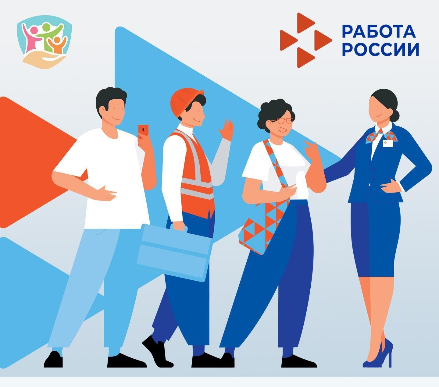 Жители Курской области могут бесплатно освоить новую профессию в 2025 году