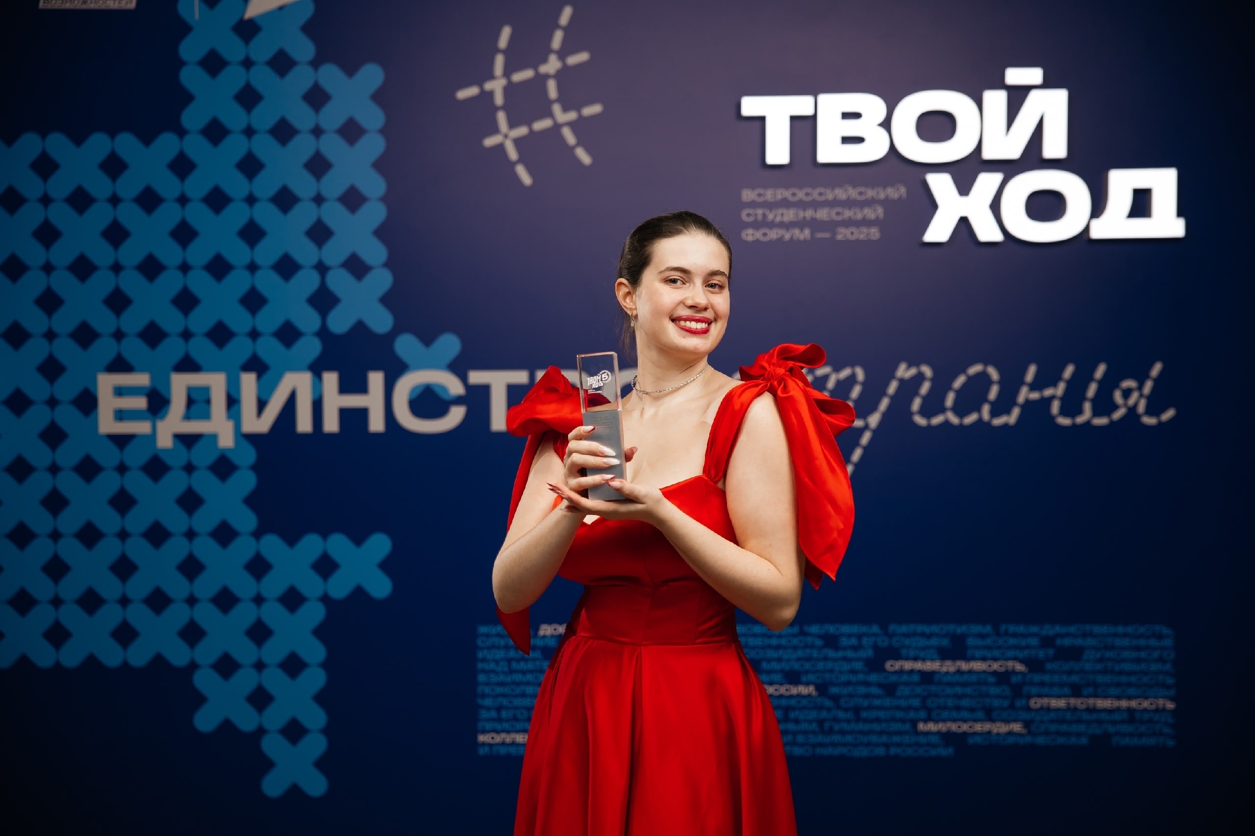 Курянка стала победителем проекта Росмолодёжи «Твой Ход»