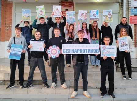 «Курский край – без наркотиков!»: месячник стартовал