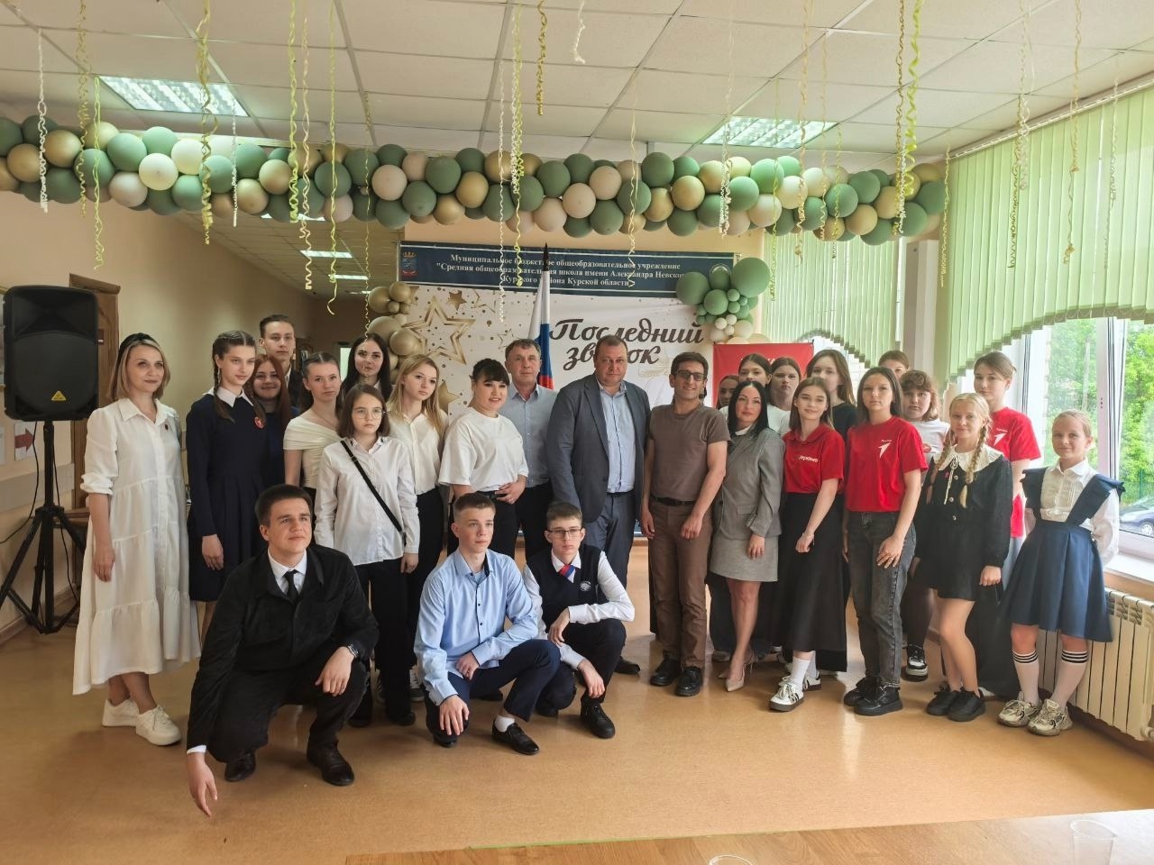 Мост между поколениями