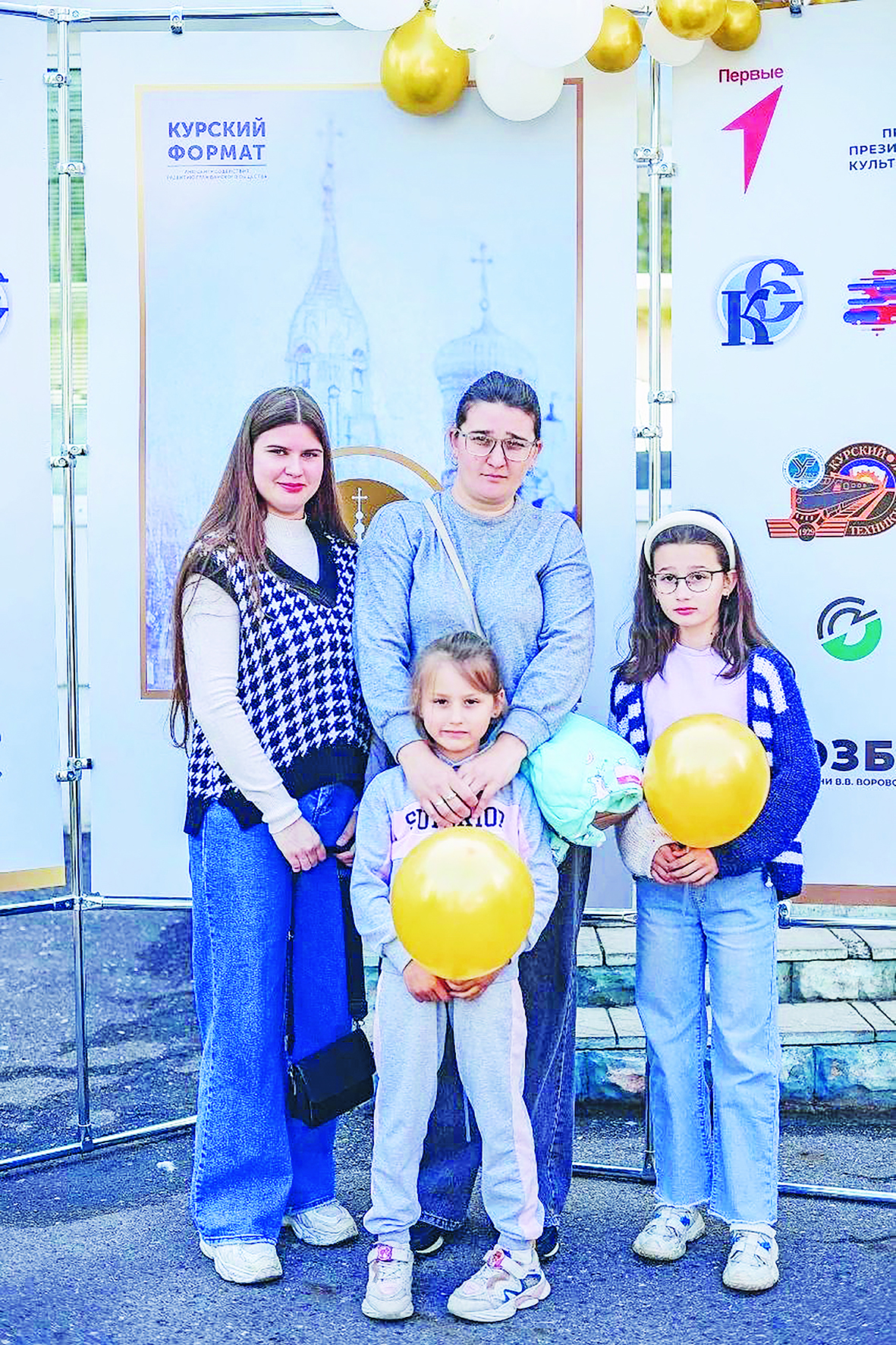 30 сентября - день многодетных семей в Курской области