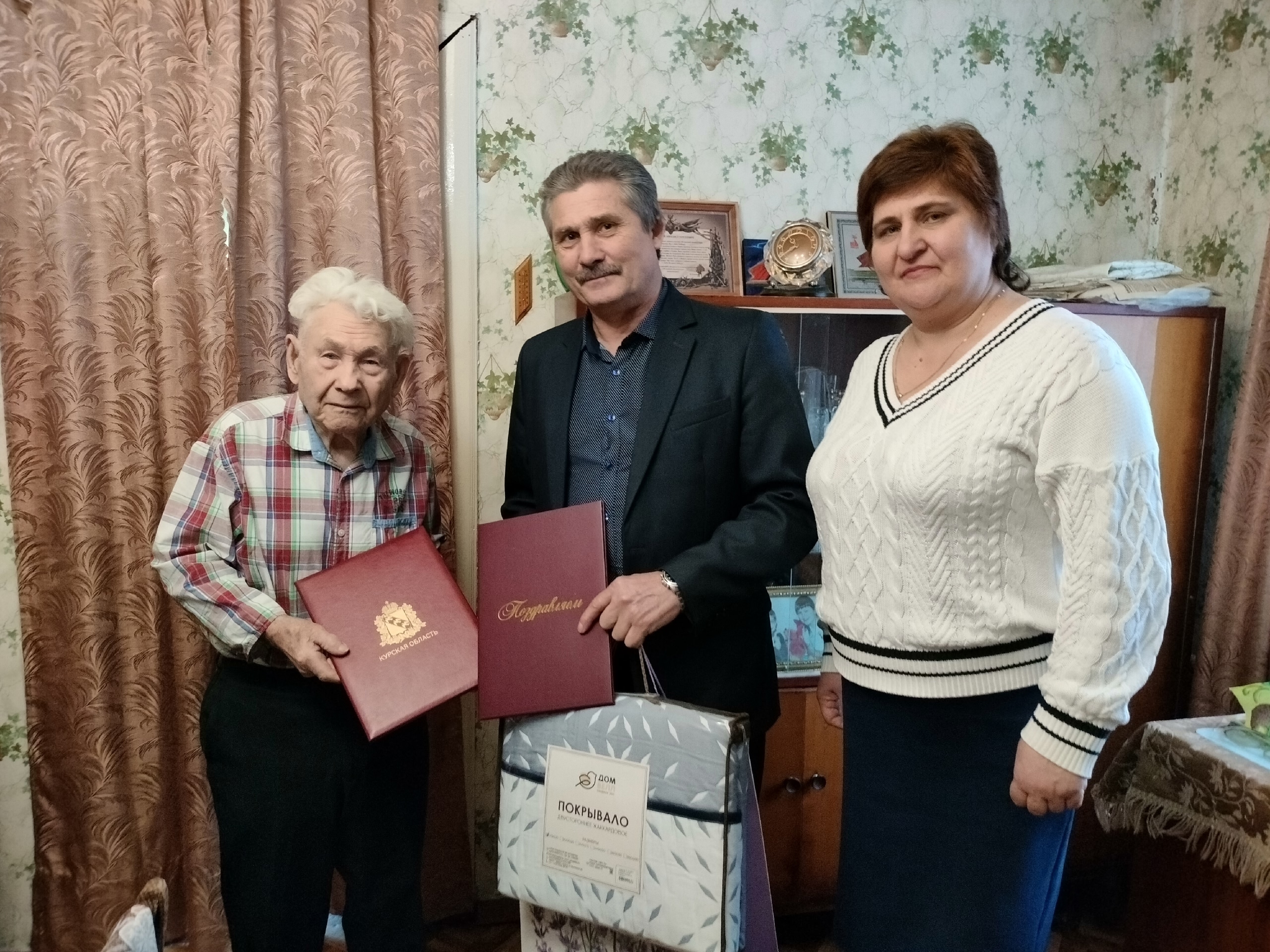 Поздравили ветерана