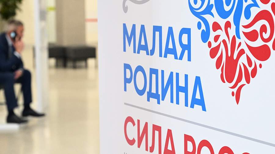 «Опорные точки роста» для всей России