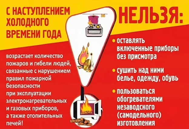 Правильно пользуйтесь приборами