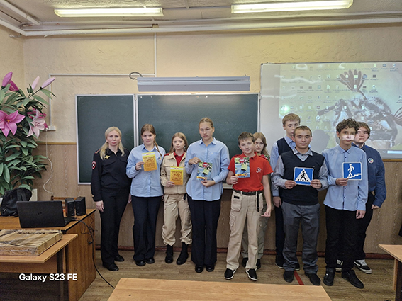 «Дети учат безопасность»