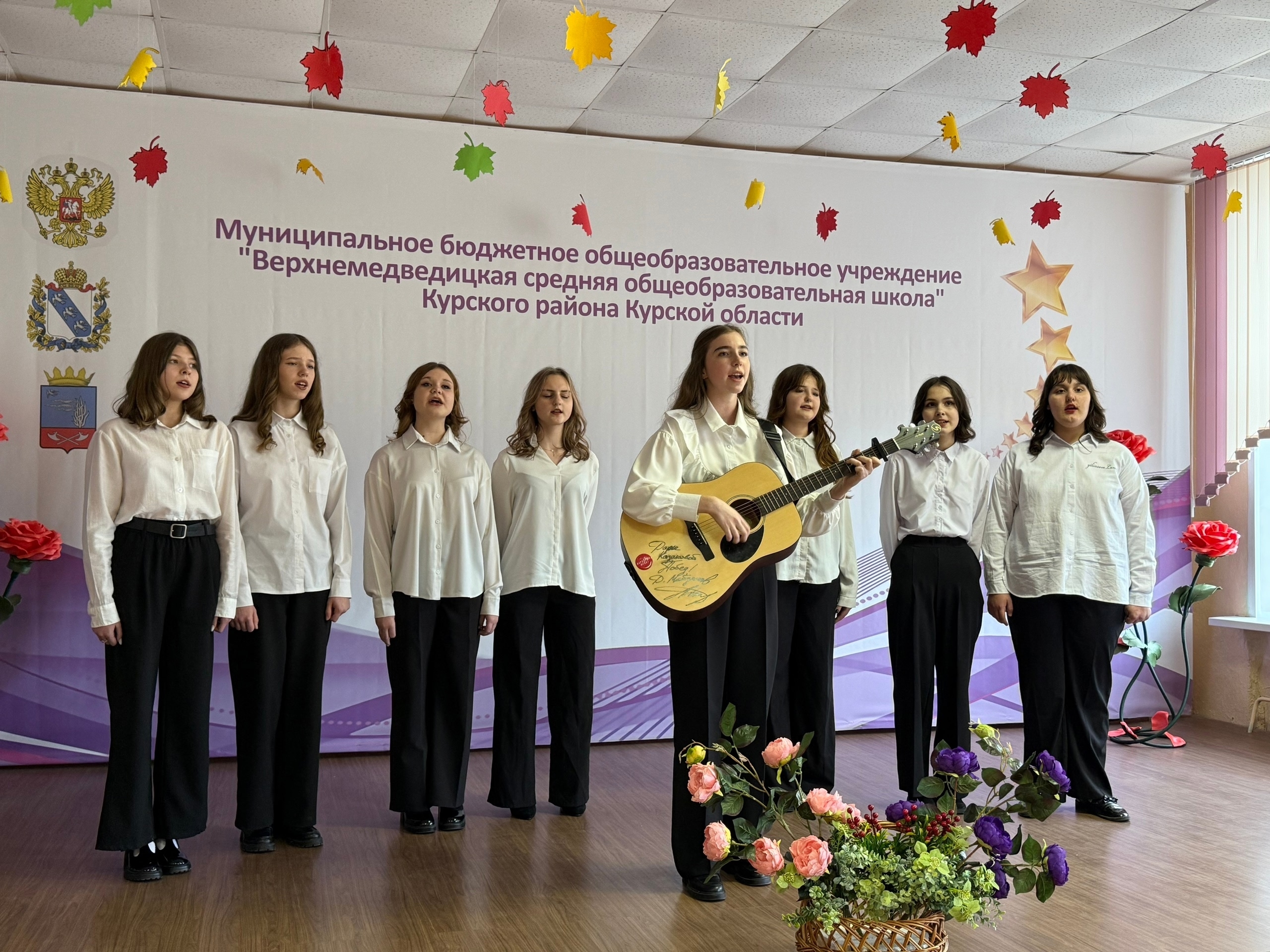 Школьники поздравляют мам