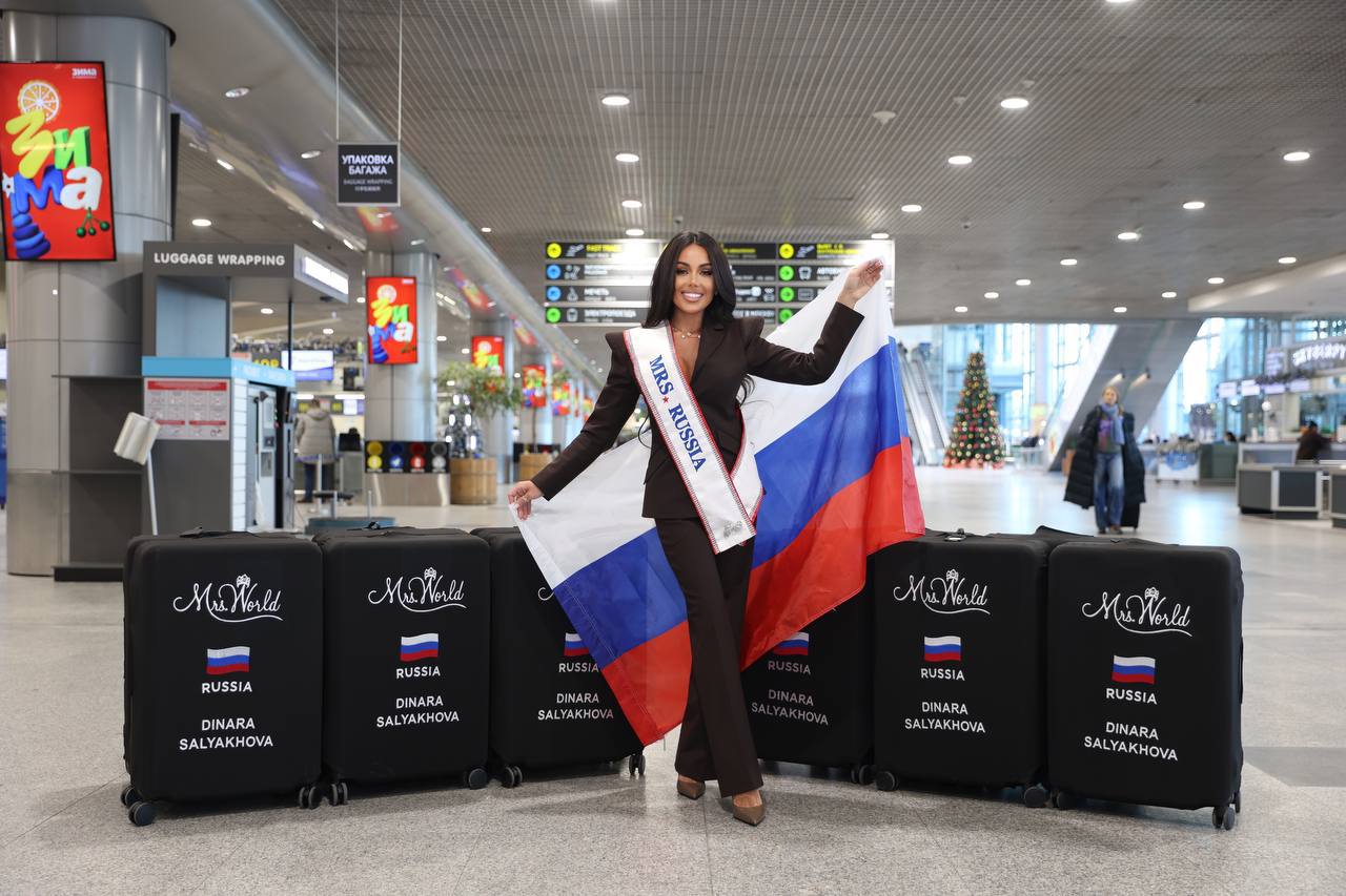 Россиянка Динара Саляхова принимает участие в «Миссис мира – 2026»