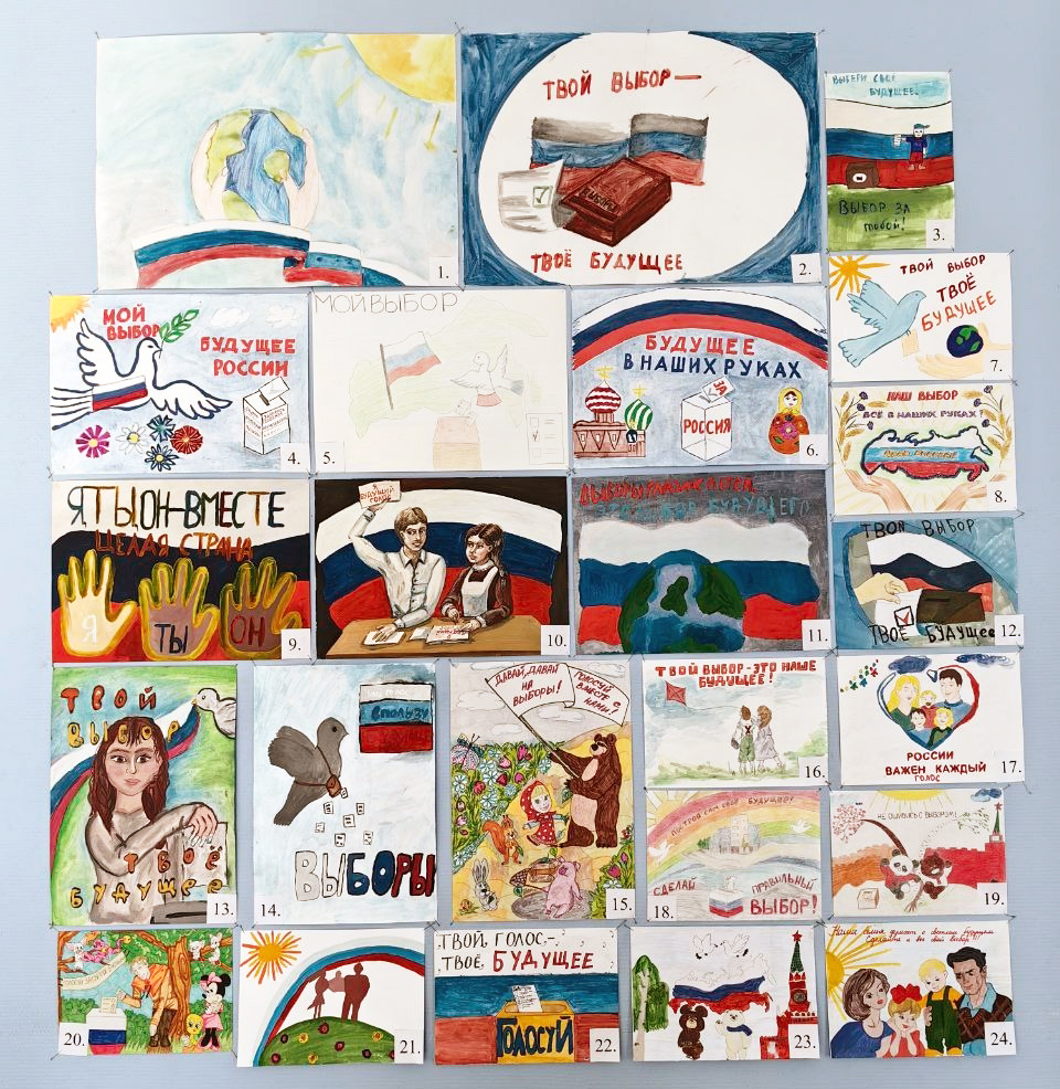 "Выборы глазами детей"