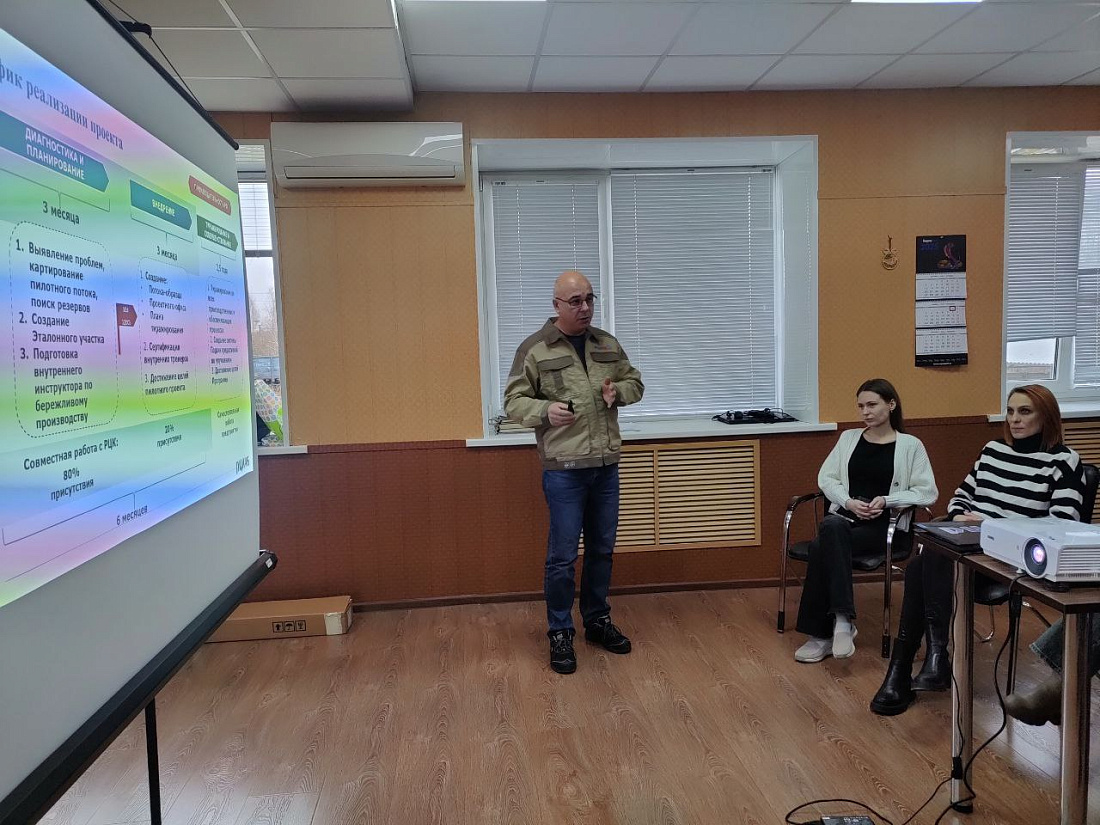 В компании «Премиум Упак» продолжают применять инструменты бережливого производства