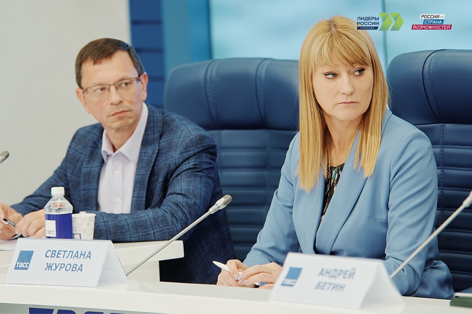 Стань лидером сегодня