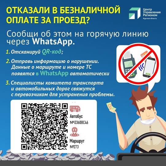 Скидка 4 рубля