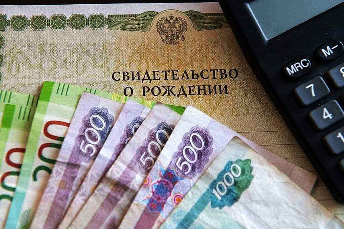 Финансовая поддержка семей