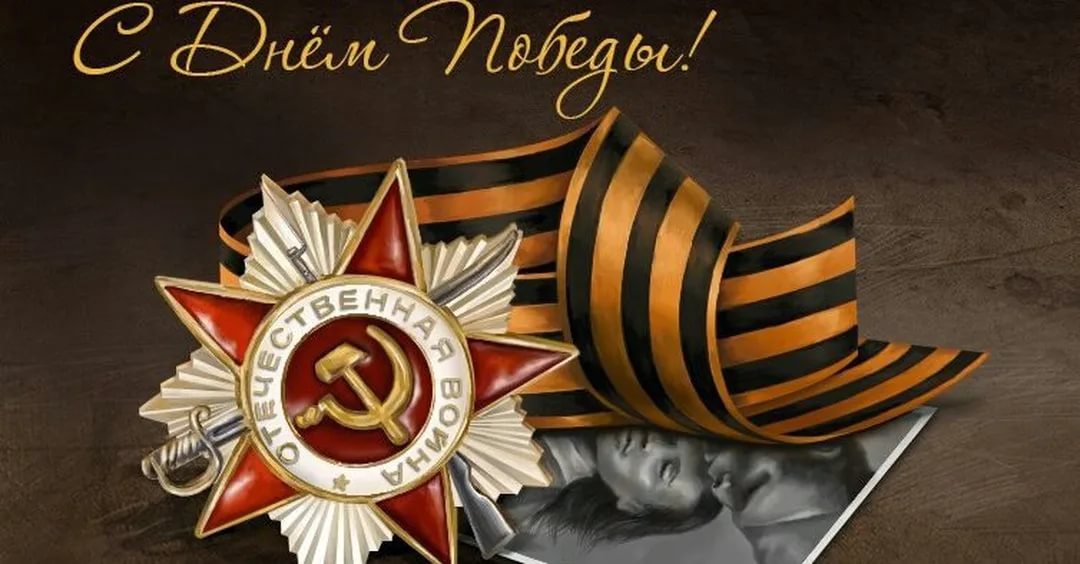 Продолжаем нашу рубрику К 80-летию Великой Победы — "Лица Победы Курского района"