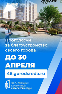 46.gorodsreda.ru